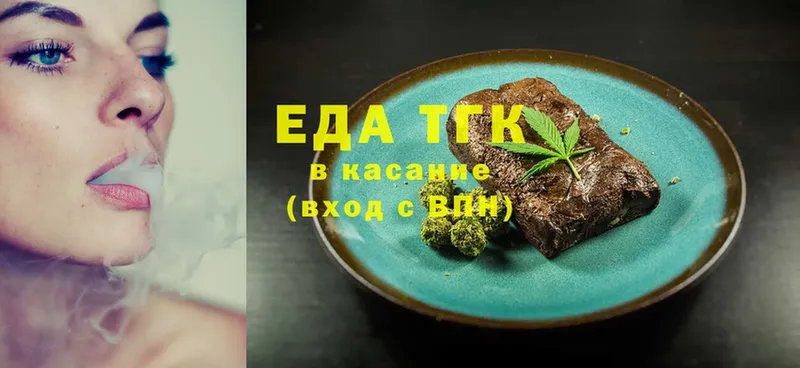 Cannafood конопля  Александров 