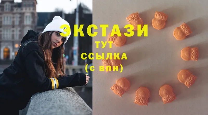 Ecstasy 99%  продажа наркотиков  ОМГ ОМГ ссылки  Александров 