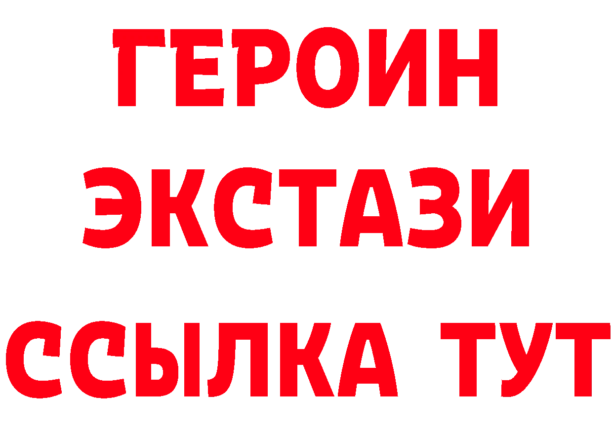 ГАШ VHQ ссылки это гидра Александров